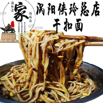 Daheiyang Xia Ling head office dry buckle noodles alkaline water surface noodles vacuum packaging specialty food dry goods 6 bags of alkaline noodles