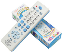 New Huasheng HS-45 million universal remote control liquid crystal universal remote control TV brand Universal