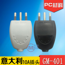 Italy Chile Uruguay Three-3-core plug can be removed with wiring plug 10A willpower three-foot plug