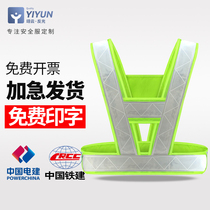 Reflective strap road construction safety protective clothing traffic night clothes riding vest reflective vest can be printed