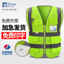 3m high-bright reflective safety vest construction vest workers luminous traffic riding meigroup coat reflective clothing customization