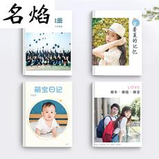 照片书相册制作打印图片 在线照片书相册制作打印印刷设计 多多印 照片书相册制作打印图片 在线照片书相册制作打印印刷设计 多多印