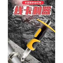 Nailing artifact decoration trunking pipe clamp fixing artifact nailing gun nailing fast manual nail punching cement wall steel nail