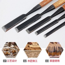 Stick steel woodworking chisel flat shovel Old travel blade old-fashioned flat chisel carpenter set chisel knife flat chisel Northeast woodworking tools