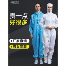 One-piece cleanroom garments cleanness clothing anti-static clothing systemic dustproof Clothes Clothes men workshop purification protective clothing