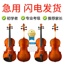 Haocheng handmade pure solid wood maple violin professional grade beginner teaching grade adult children stringed instruments