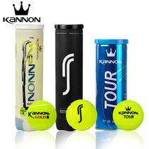 Kannon kanglong tennis gold crown resistant training ball canned TOUR P4 professional competition ball barrel