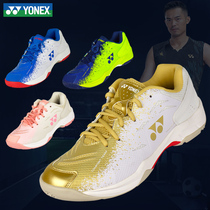 yonex yonex badminton shoes men yy women professional breathable shock absorber 210C light sports shoes