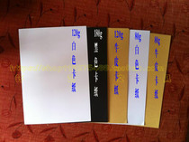 A4 color 180g 120g hand - drawn jewelry hand drawing black and white kraft gray drawing double glue paper