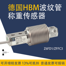  Germany HBM Z6FD1-5 50 100 200 500kg-Z6FC3 Bellows belt scale load cell