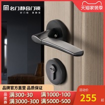 Famous door silent door lock Indoor bedroom room split magnetic door lock with key Solid wood door handle Household lock