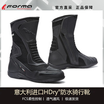 Italian Forma Explorer waterproof breathable motorcycle riding boots travel male locomotive pull four seasons winter