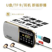 Go out grandma signal strong multi-function student u-day portable old-fashioned entertainment radio radio volume retro