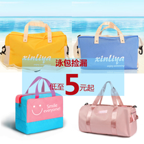 Swim bag shoulder bag portable dry and wet separation large capacity portable storage bag beach low price until sold out
