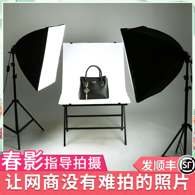Led Taobao small studio indoor portrait still life lighting device photography photography lamp set supplementary light soft light box equipment props photography lamp