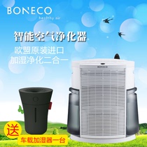 Boruike Swiss wind 2071 air purifier with humidification to remove Formaldehyde haze PM2 5 second-hand smoke