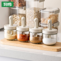 Wuming retractable seasoning box spoon cover integrated salt monosodium glutamate seasoning tank moisture-proof sealed combination salt tank seasoning bottle
