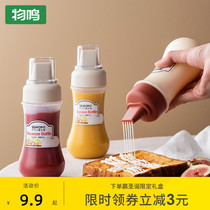 Shing squeeze sauce bottle salad tomato sauce squeeze bottle kitchen sauce bottle oyster sauce bottle honey split bottle jar