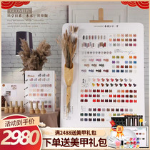 Woody 178 colors 2021 new popular color nail glue nail shop opening special light therapy nail glue set