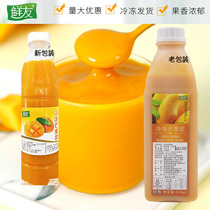 Fresh friends frozen mango pulp 950ml fresh mango juice Poplar mango millet rice Dew Special