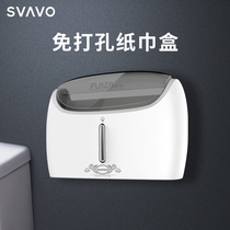 Rivo Wipe Paper Box Hung Wall-mounted Toilet Paper Towel Box Home Wipe Paper Towel Box Wall-mounted Toilet Pumping Paper Box