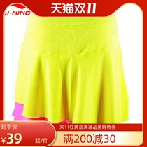 Li Ning badminton skirt sports dress comfortable short dress women Summer comfortable simple fashion skirt pleated skirt