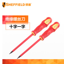 Steel Shield double color handle insulated one Phillips screwdriver electrical screwdriver S057301 S057401