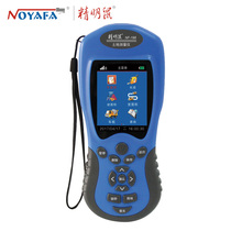 The shrewd mouse measuring instrument NF-198 land area length vehicle measuring instrument double star positioning color screen lithium battery