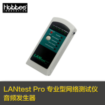 Taiwan Hepu LANtest Pro network tester audio generator professional network tester