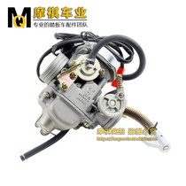 New original GY6 150 carburetor KF Kunfu Japanese enterprise wholly owned large oil needle to increase oil output