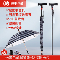 Intelligent crutches umbrellas multi-function automatic alarm elderly walking sticks flashlights non-slip crutches hand sticks