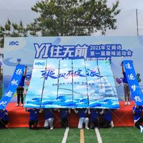 Games team props opening ceremony entrance funny dance performance creative handheld children sunflower headgear