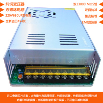 led electronic transformer 12V40A power supply 220V to 12v DC light with high power switching power supply converter