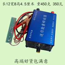  4-tube mini pocket inverter Micro head power saving powerful boost small head 350W ditch head motherboard