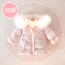 Girls winter new baby baby long fur collar cherry down jacket cardigan cotton-padded jacket coat