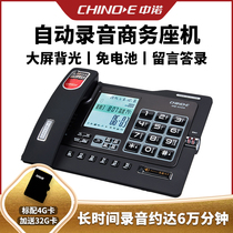Zhongnuo G025 automatic recording telephone Office landline smart office high-end business fixed-line free 32G card