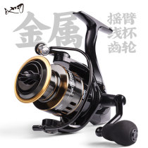 Pool blade metal fishing wheel Luya spinning wheel High speed fishing wheel Rock fishing throwing rod sea rod long throw fishing line wheel 800 type