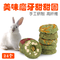 Rabbit Pet Rabbit Dragon Cat Guinea Pig Grindrome Clover Clover Grass Mention Mosauria Grassy Lawn Pet Snacks 24