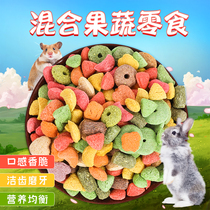 Comprehensive high-fiber grain puffed multi-flavor vegetables and fruits molar snacks Totoro rabbit Guinea pig Rabbit snacks 500g