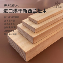 Flat Line Solid Wood Pine Wood New Chinese Style Strip Smallpox Collection Edge Ceiling Decoration Wood Line Flat Bar Wood Top
