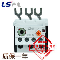 Original LS LG power MEC thermal overload protection relay GTH-40 3 GTH-85 3 thermal relay