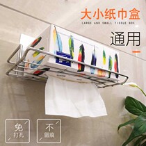 Stainless steel pumping paper shelve wall-mounted kitchen with paper towel rack toilet toilet toilet rack toilet paper rack