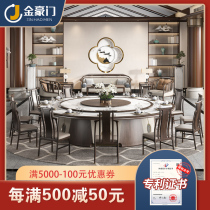 Golden Giant new Chinese hotel electric large round table Marble rock plate dining table Commercial hot pot table Induction cooker one