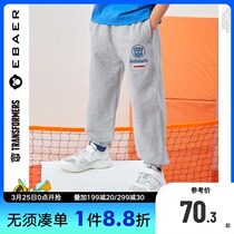 One Bay Royalist Boy Thin Trousers Long Pants 2022 Summer Dress New Kids Anti-mosquito Pants CUHK Kids Casual Sports Pants