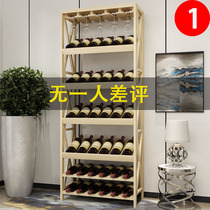 Red wine shelf ornaments Solid wood European wine cabinet Wooden wine display rack Display cabinet Floor-to-ceiling shelf Household