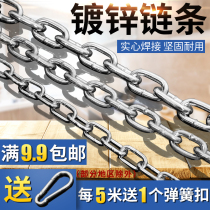 234568 Thick chain Galvanized iron chain chain Dog chain Welded anti-theft extra thick iron chain hanging chain
