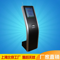 Senke 17 19 inch wireless queuing machine Bank hospital clinic vehicle management office vertical micro letter ticket calling machine