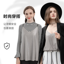 Radiation-proof clothing Maternity clothing Pregnant women silver fiber radiation-proof clothing invisible sling computer work four seasons