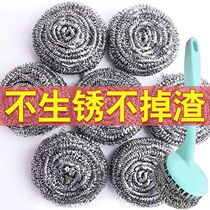 Steel ball stainless steel cleaning ball household dishwashing brush pot wire ball kitchen cleaning supplies