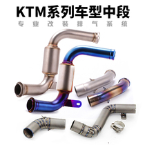 Suitable for KTM DUKE125 200 250 390 690DUKE790 RC390 Motorcycle middle exhaust pipe